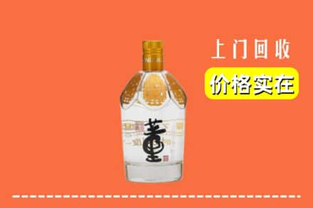 巢湖回收董酒